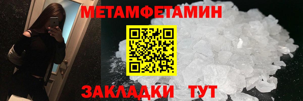 Amphetamine Premium  Вход с VPN  Добрянка 