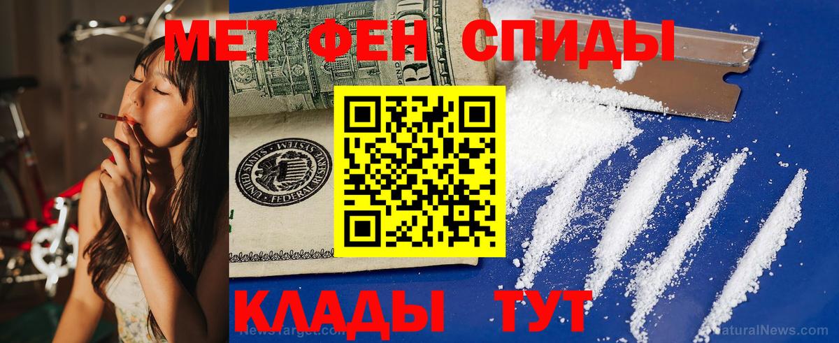 Amphetamine 98% Добрянка
