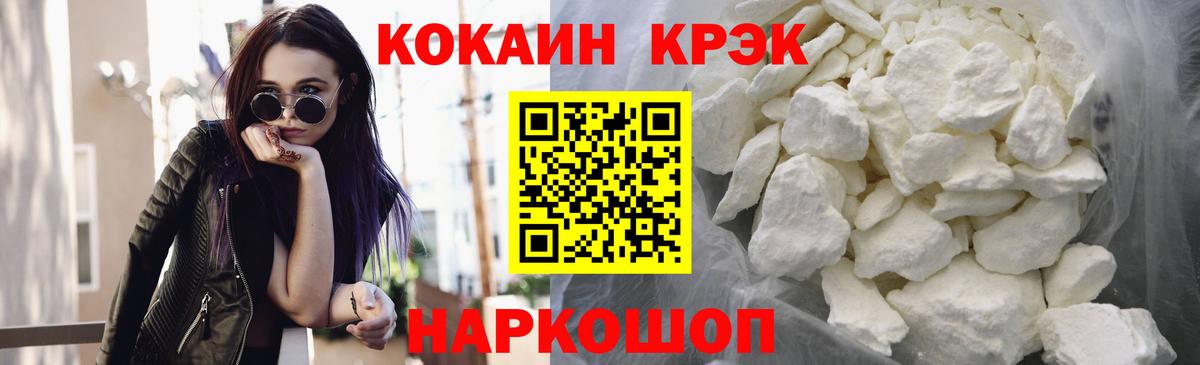 Кокаин Эквадор Добрянка