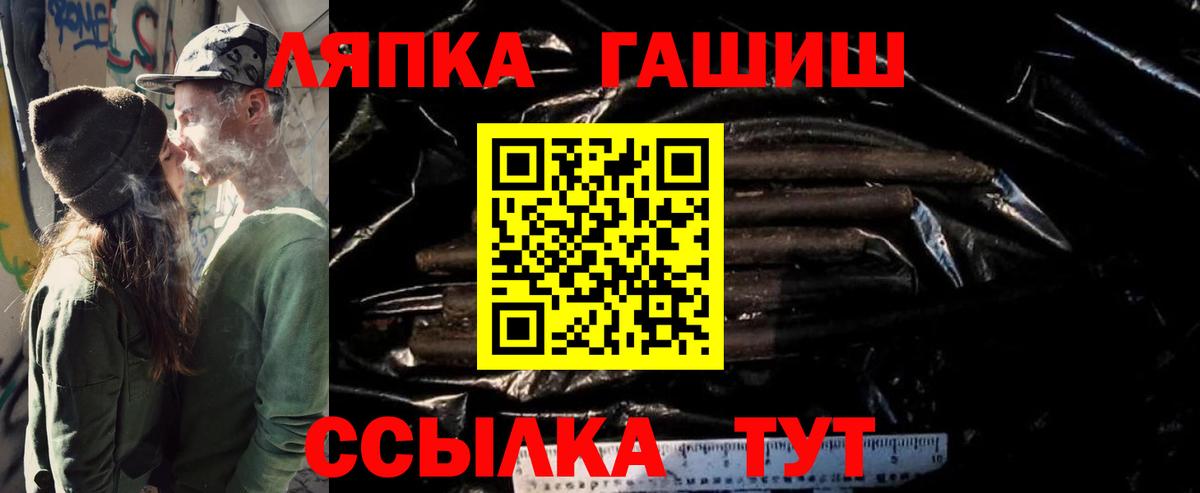 ГАШ убойный Добрянка