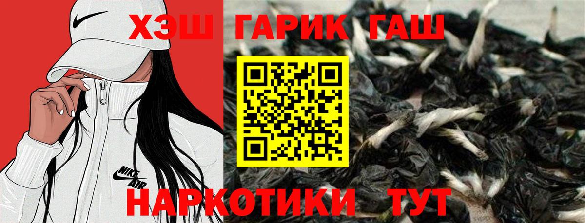 ГАШИШ AMNESIA HAZE  ГАШИШ гашик  Добрянка  Гашиш  как найти закладки  Вход с VPN 