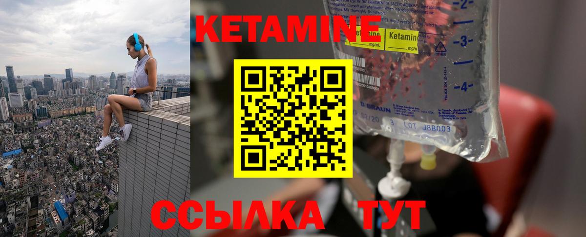 Добрянка  КЕТАМИН VHQ  кракен как зайти  Вход с VPN  Кетамин VHQ 