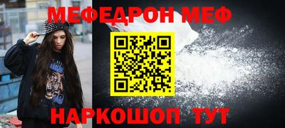 а пвп мука Краснодар