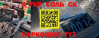 а пвп мука Краснодар
