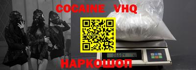 кокаин колумбия Краснокаменск