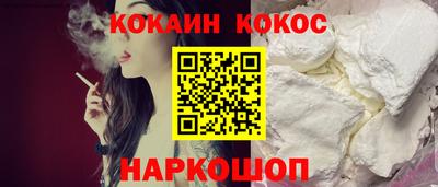 кокаин колумбия Краснокаменск