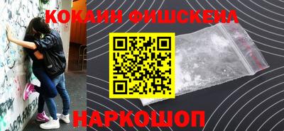 кокаин колумбия Краснокаменск
