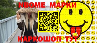 кокаин колумбия Краснокаменск