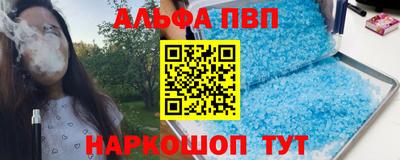 а пвп мука Краснодар