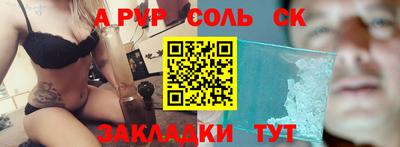 а пвп мука Краснодар