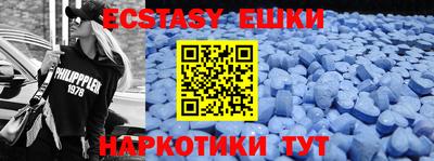кокаин колумбия Краснокаменск