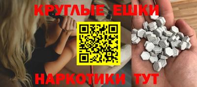 ПСИЛОЦИБИНОВЫЕ ГРИБЫ Краснознаменск