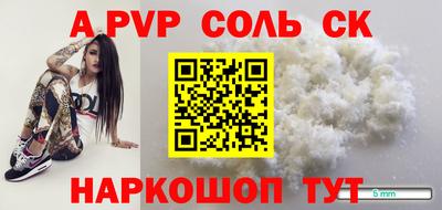 ПСИЛОЦИБИНОВЫЕ ГРИБЫ Краснознаменск