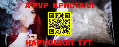 а пвп мука Краснодар