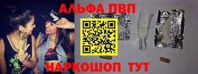 ПСИЛОЦИБИНОВЫЕ ГРИБЫ Краснознаменск