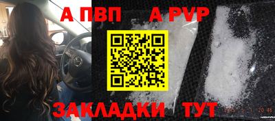 а пвп мука Краснодар