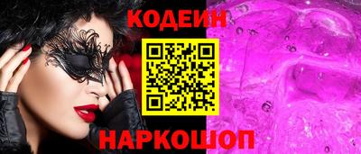 ПСИЛОЦИБИНОВЫЕ ГРИБЫ Краснознаменск