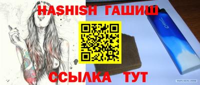 кокаин колумбия Краснокаменск