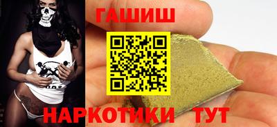 кокаин колумбия Краснокаменск