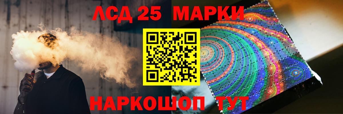 ЛСД экстази ecstasy  Вход с VPN  Добрянка  Лсд 25 экстази кислота 