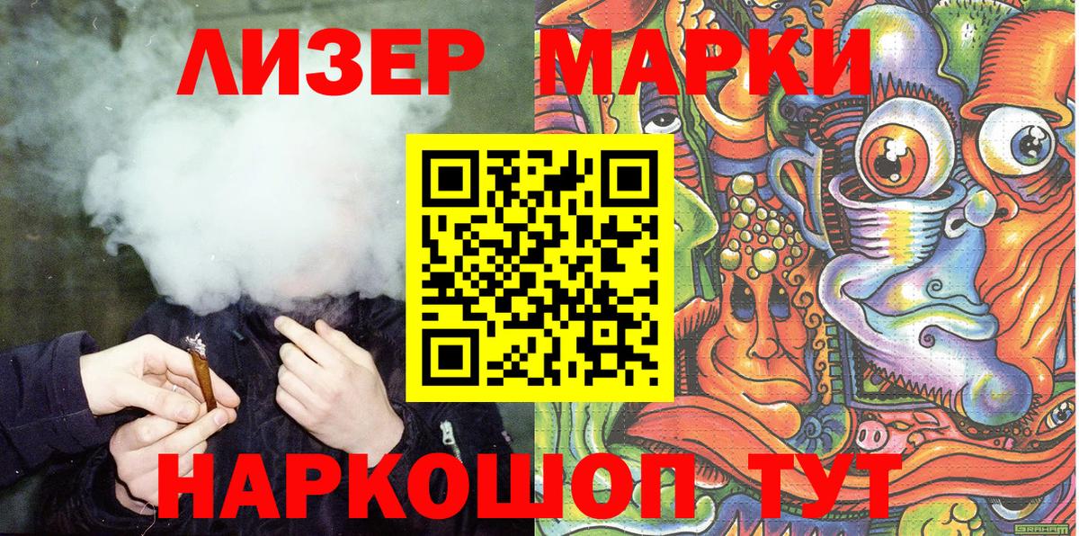 Добрянка  Марки N-bome 1500мкг  Марки NBOMe  Вход с VPN 