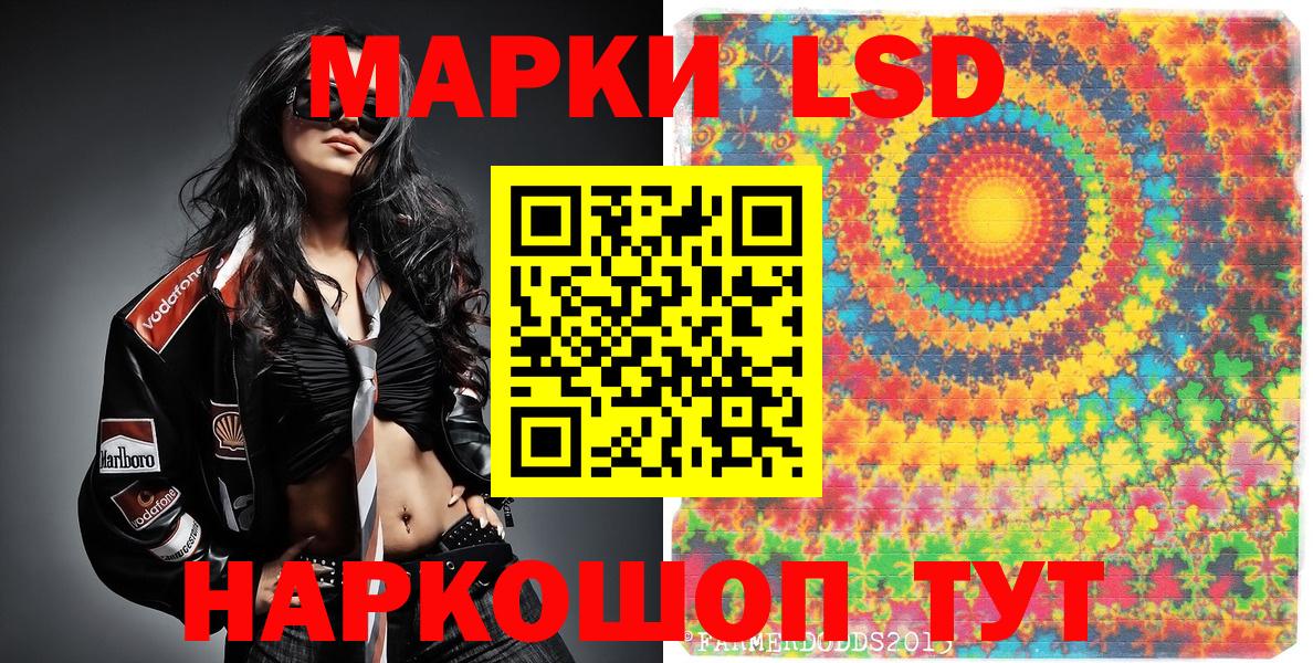 Марки N-bome 1,8мг Добрянка